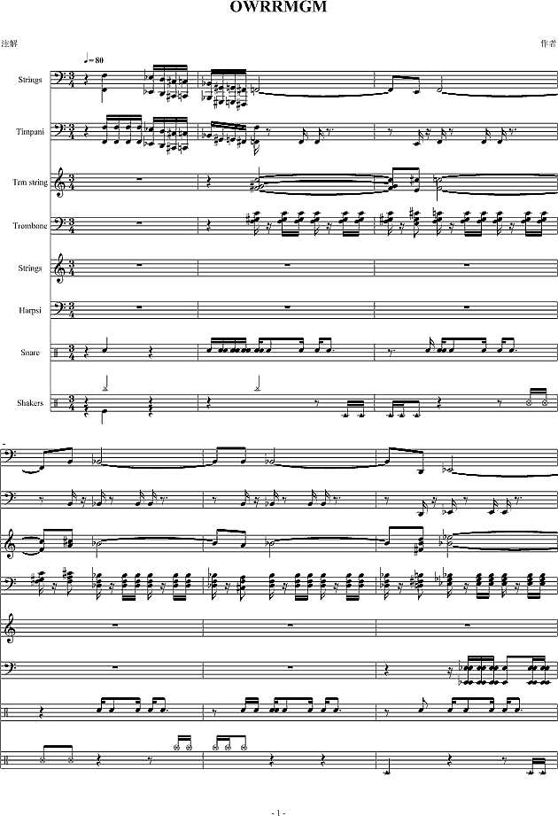 魔兽争霸2-开场音乐钢琴谱