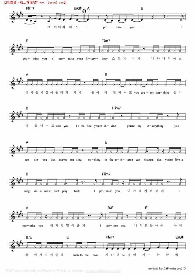 Promise you钢琴谱