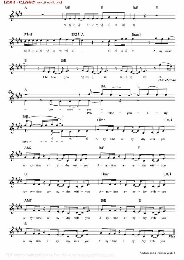 Promise you钢琴谱