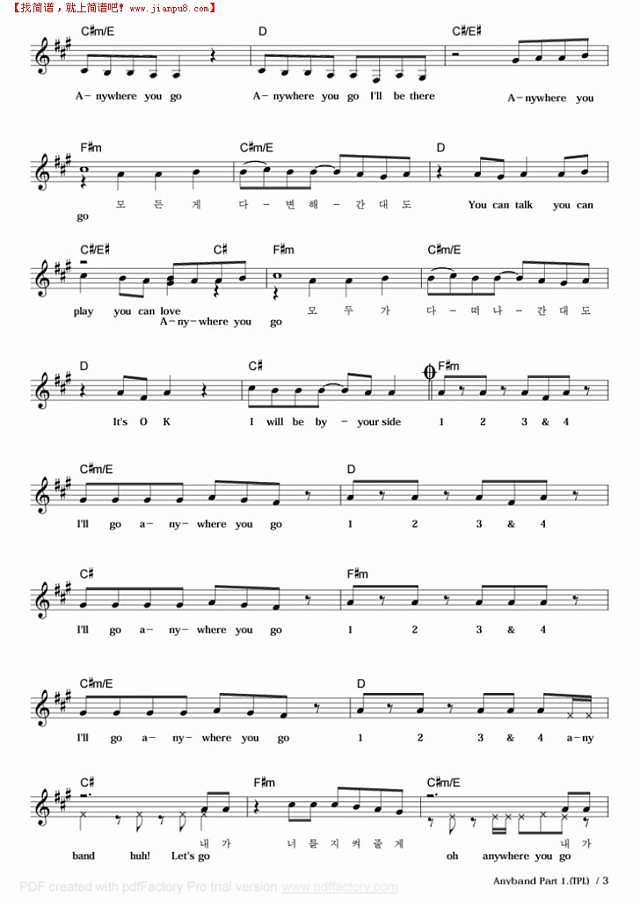 Talk play love钢琴谱