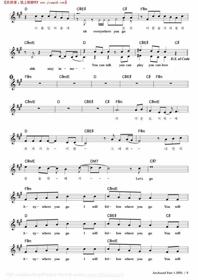 Talk play love钢琴谱