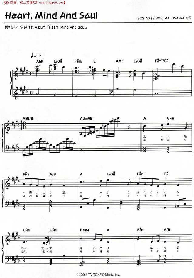 Heart.Mind and Soul钢琴谱