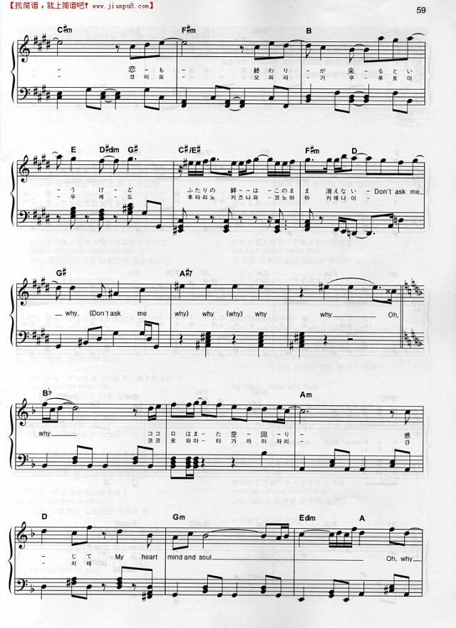 Heart.Mind and Soul钢琴谱