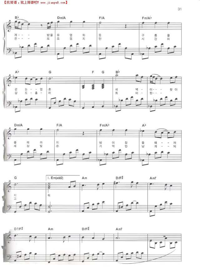 Beautiful thing钢琴谱