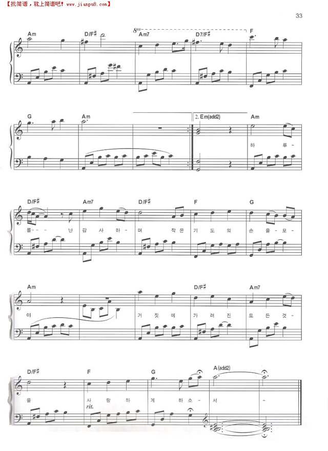 Beautiful thing钢琴谱