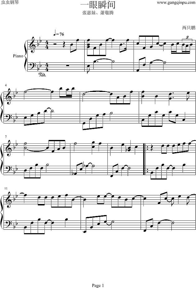 一眼瞬间钢琴谱
