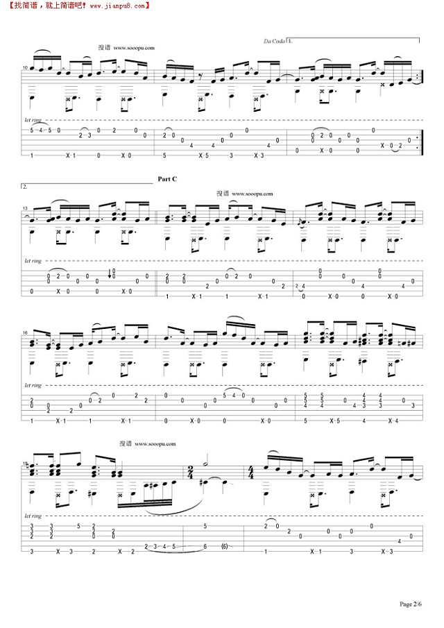 Sleepless Night吉他谱