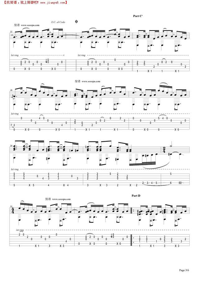 Sleepless Night吉他谱