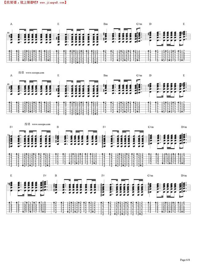 人生海海吉他谱