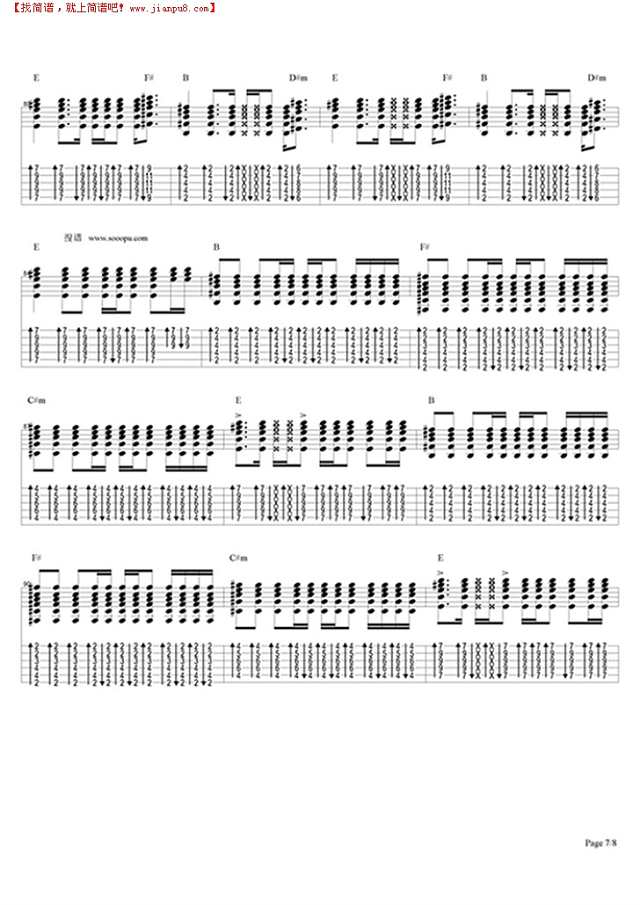 人生海海吉他谱