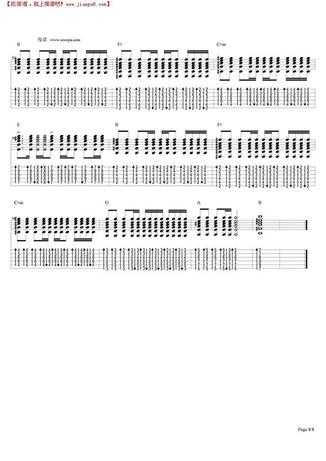 人生海海吉他谱