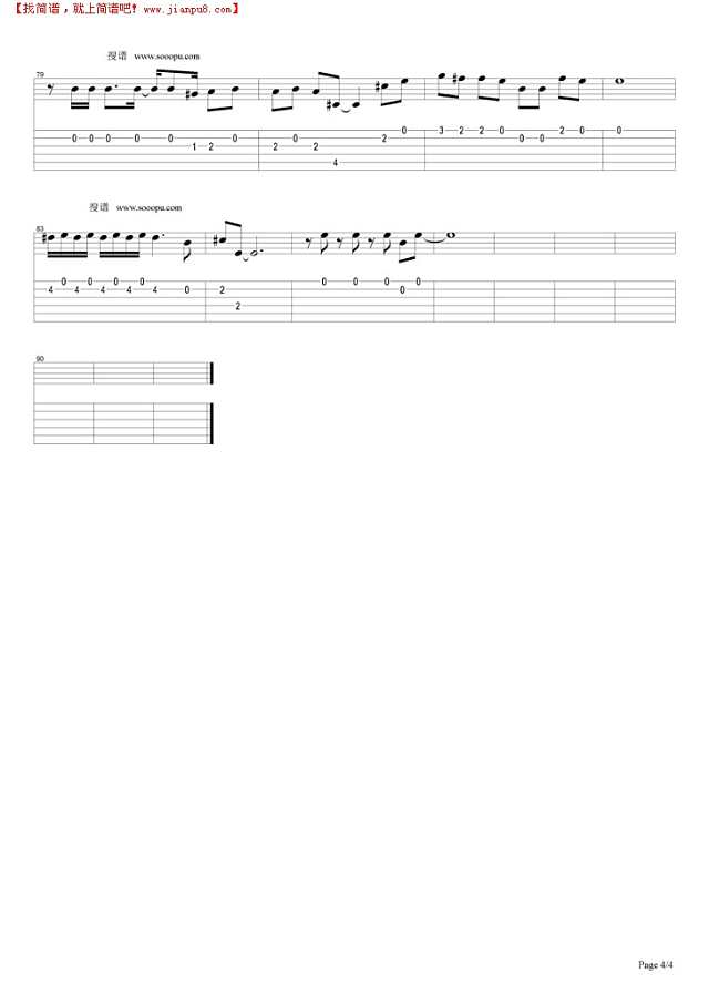 志明和春娇吉他谱