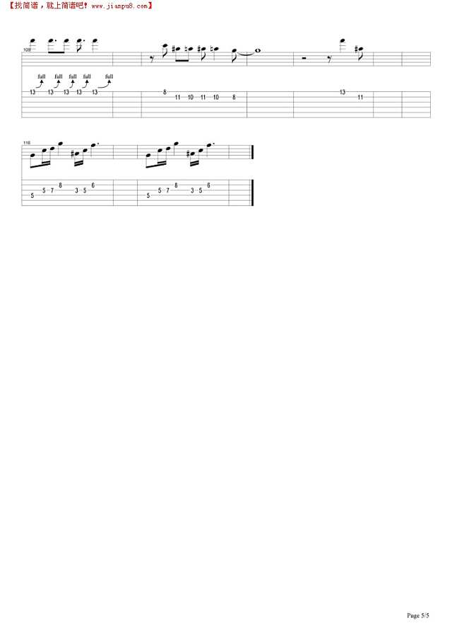 雌雄同体吉他谱