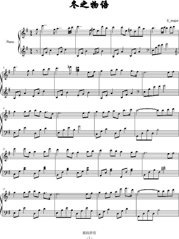 冬之物语钢琴谱