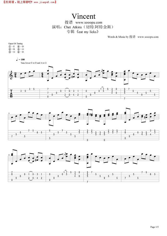 Vincent吉他谱
