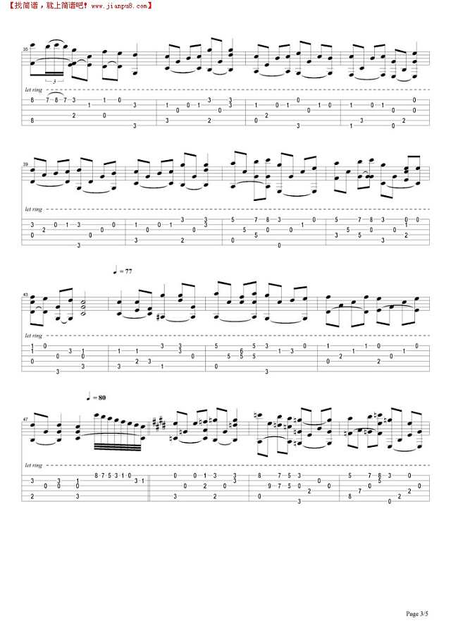 知足（指弹版）吉他谱