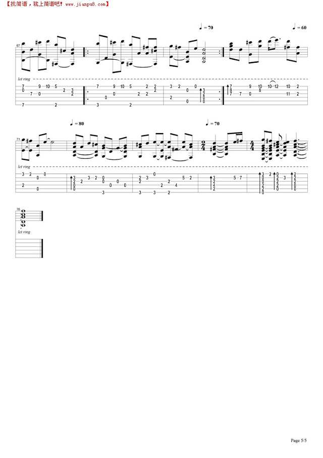 知足（指弹版）吉他谱