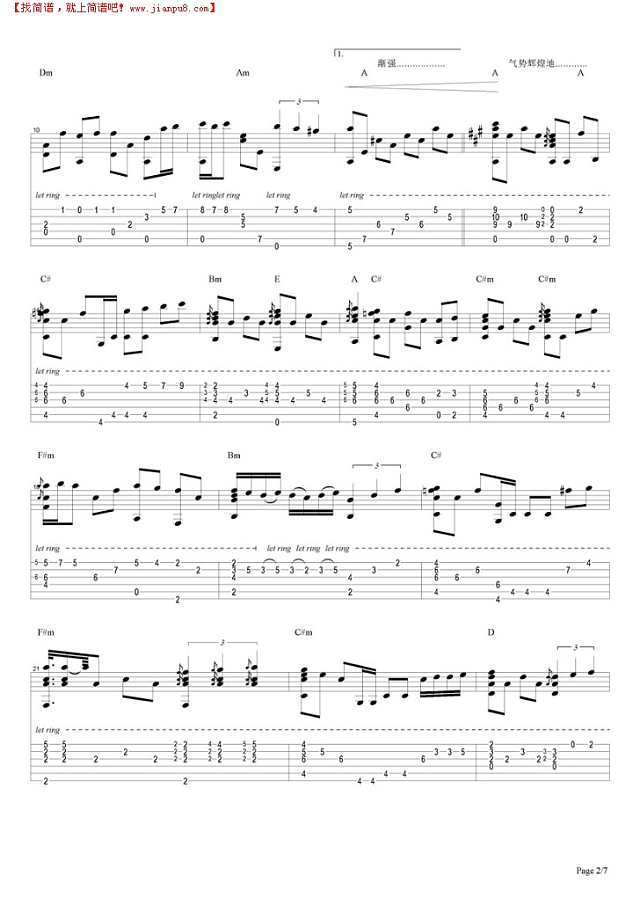 通俗钢琴改编曲《星空》钢琴谱