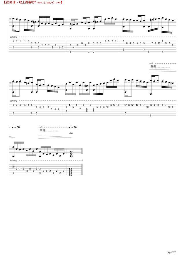 通俗钢琴改编曲《星空》钢琴谱