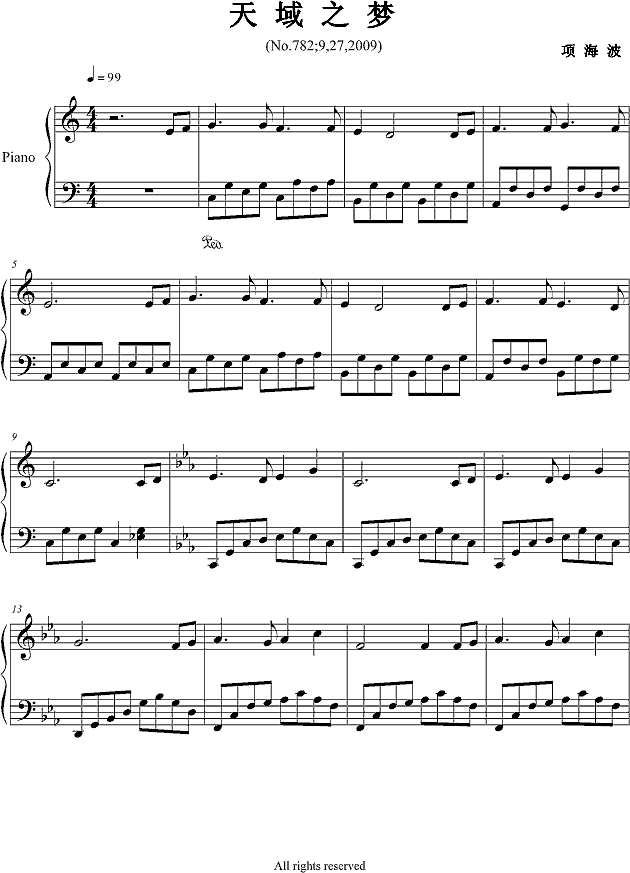 天域之梦钢琴谱