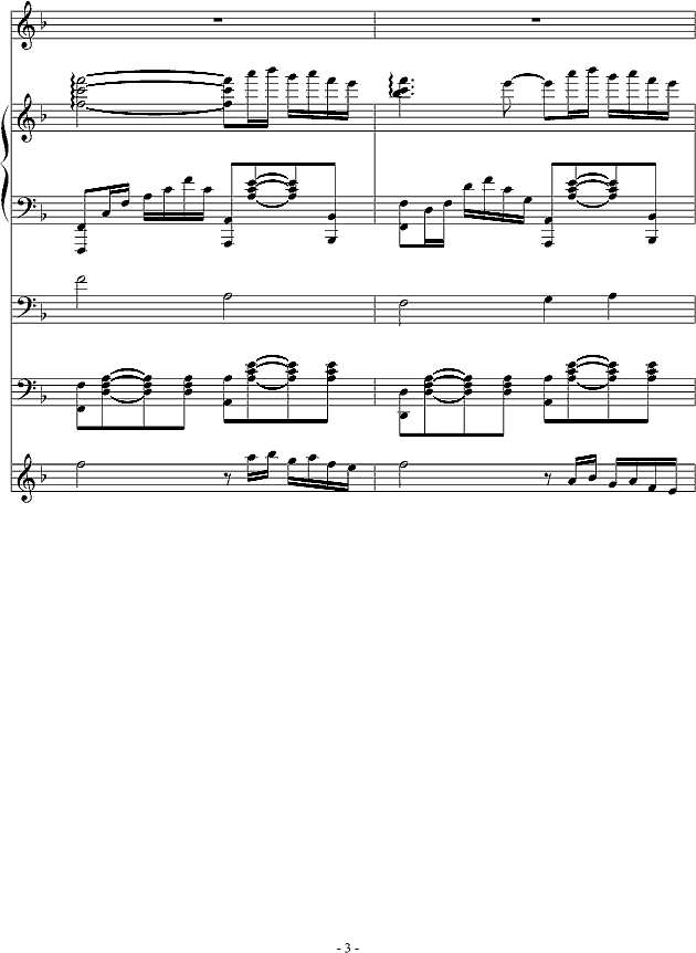 呼唤你我的战友钢琴谱