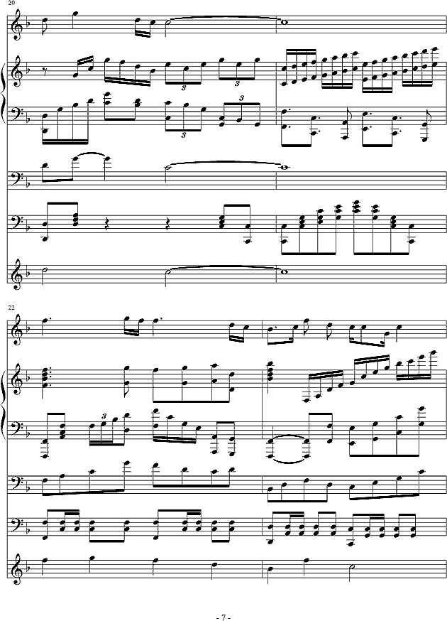 呼唤你我的战友钢琴谱