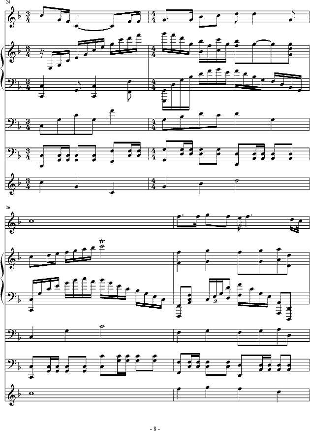 呼唤你我的战友钢琴谱