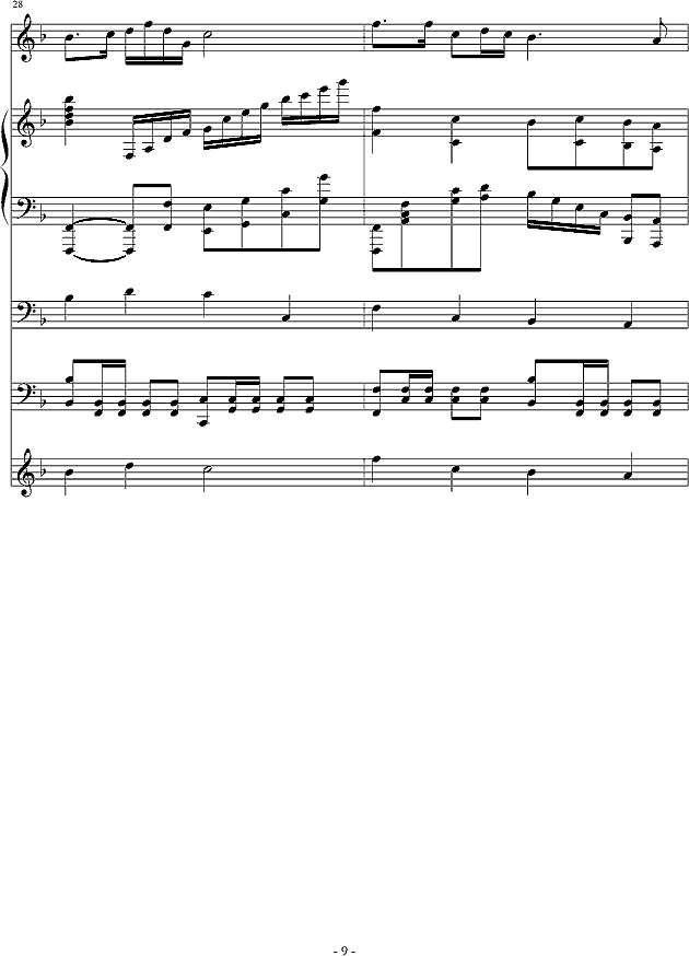 呼唤你我的战友钢琴谱