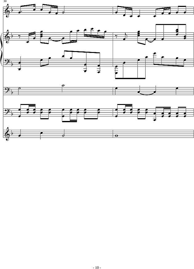 呼唤你我的战友钢琴谱