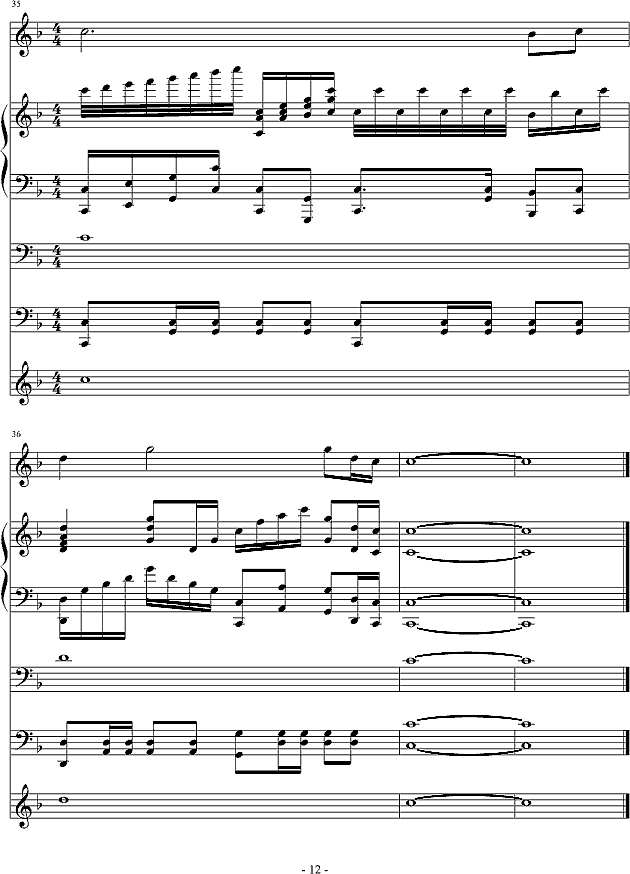 呼唤你我的战友钢琴谱