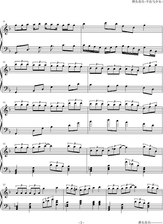 不良之恋钢琴谱