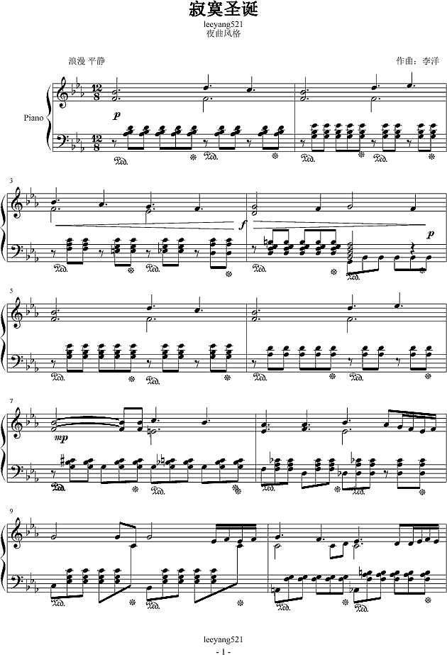 寂寞圣诞钢琴谱