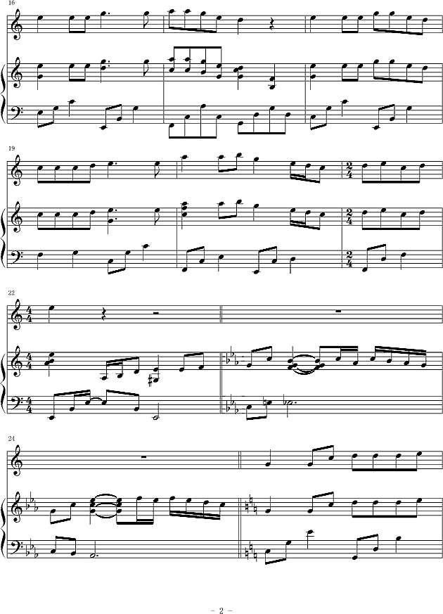 瑟鲁之歌钢琴谱