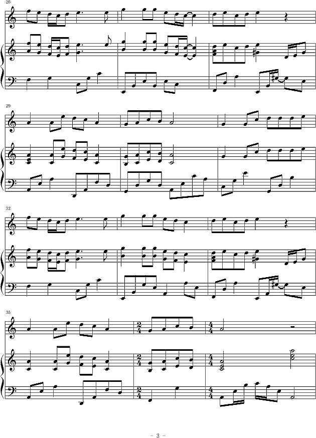 瑟鲁之歌钢琴谱