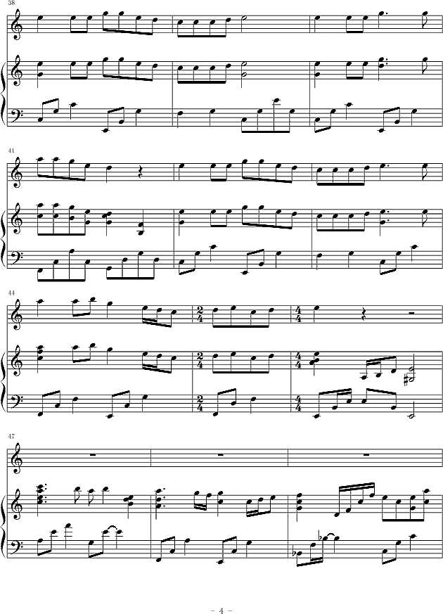 瑟鲁之歌钢琴谱