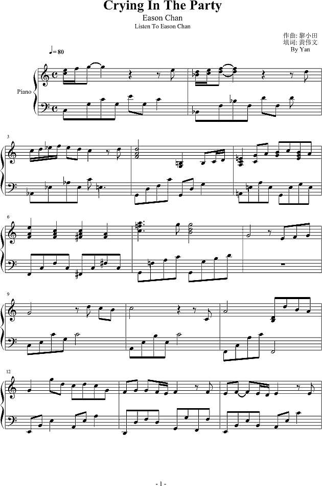 Crying In The Party钢琴谱