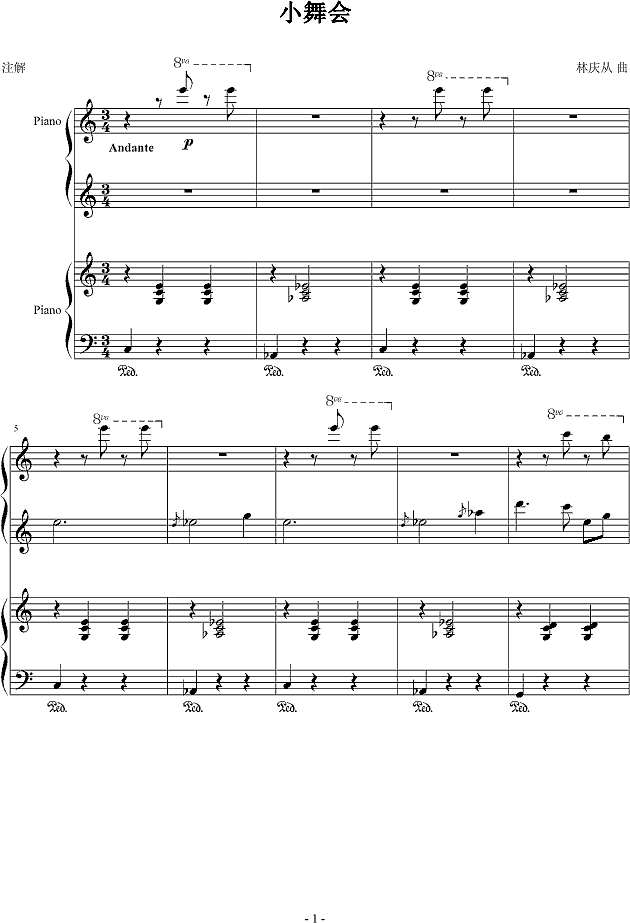 小舞会钢琴谱