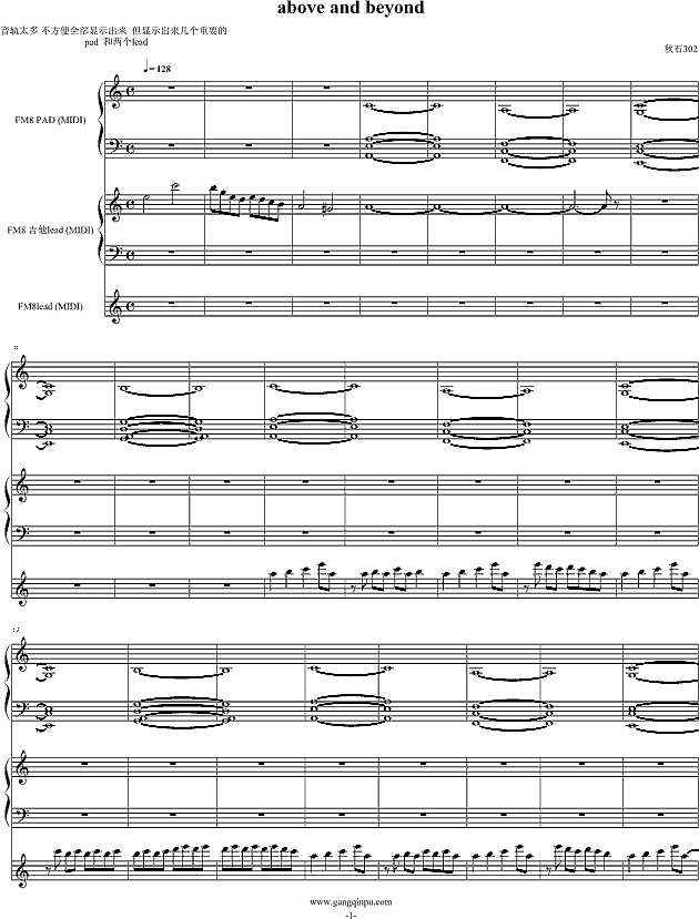 Above and Beyond钢琴谱