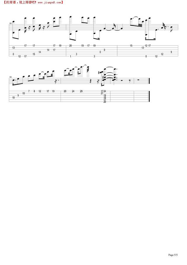 仙剑奇侠传主题曲吉他谱