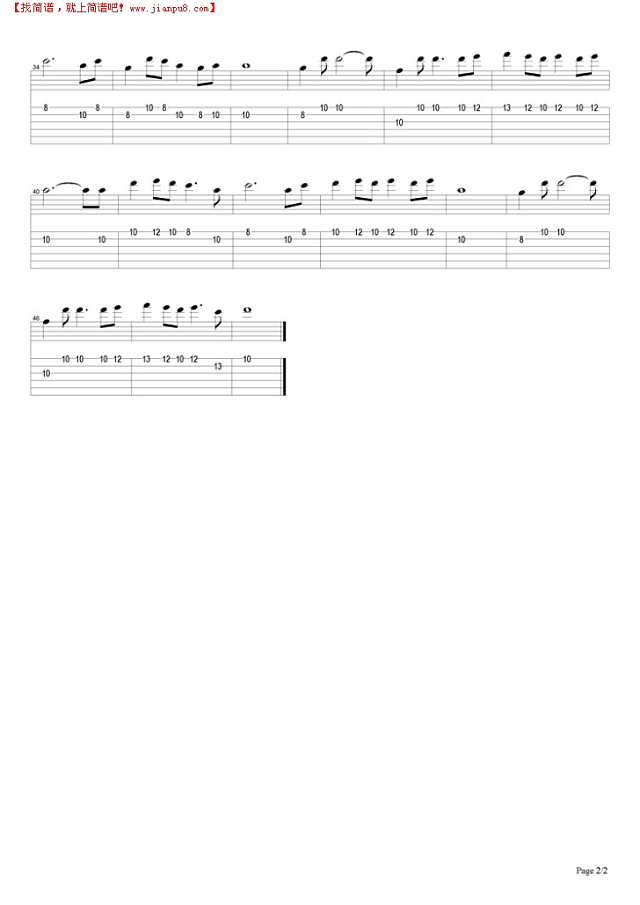 再续未了缘吉他谱