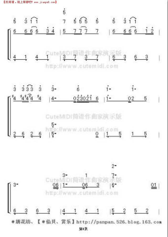 菊次郎的夏天钢琴谱