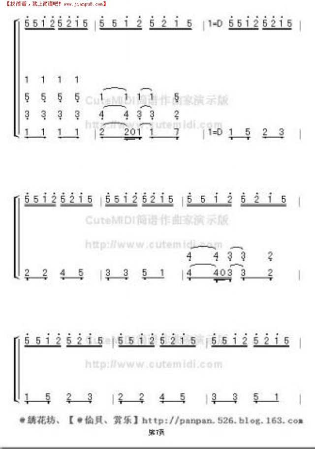 菊次郎的夏天钢琴谱