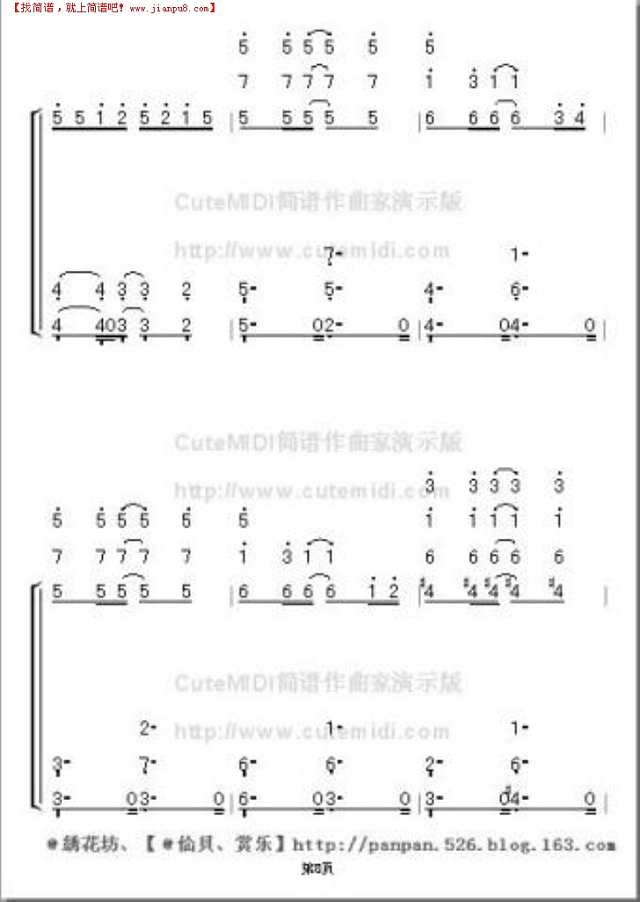 菊次郎的夏天钢琴谱
