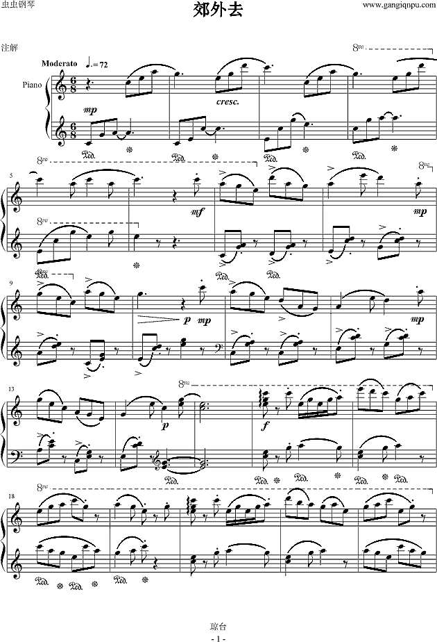 郊外去钢琴谱
