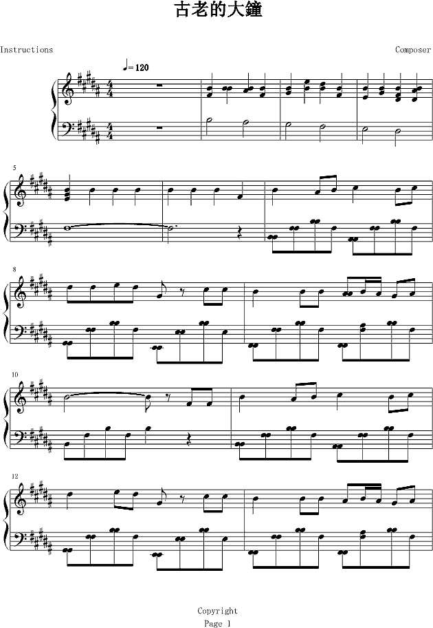 古老的大钟钢琴谱