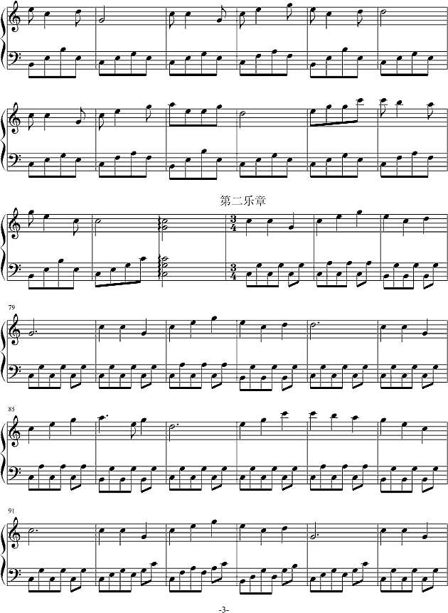 纯真的心钢琴谱