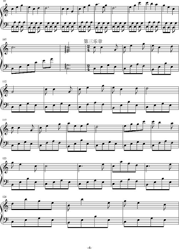 纯真的心钢琴谱