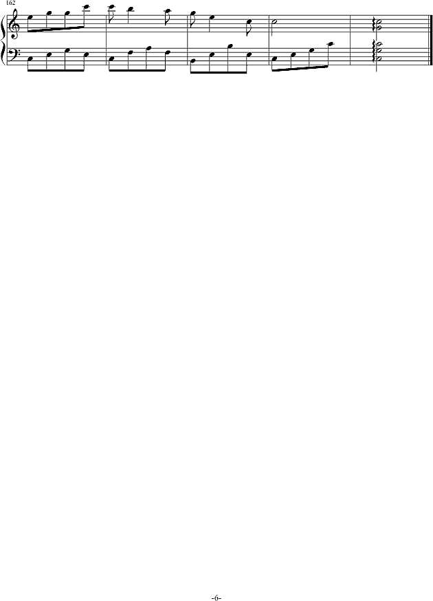 纯真的心钢琴谱