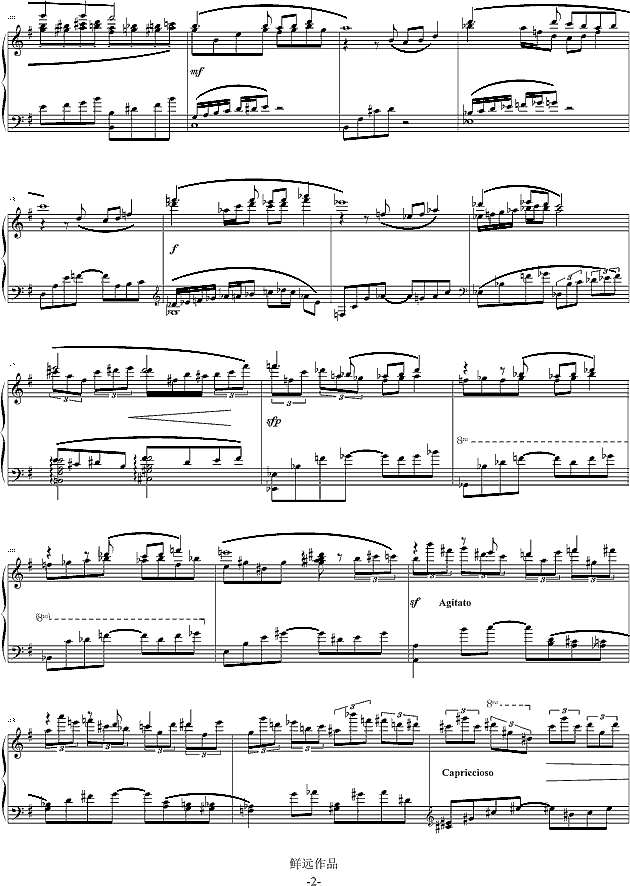 风之精灵钢琴谱