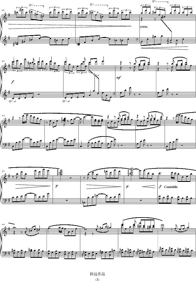 风之精灵钢琴谱